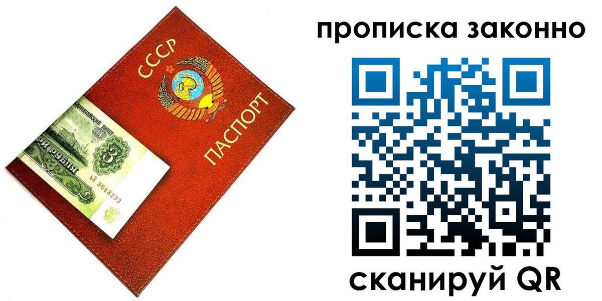 прописка иностранных граждан в Гаврилов-Яме